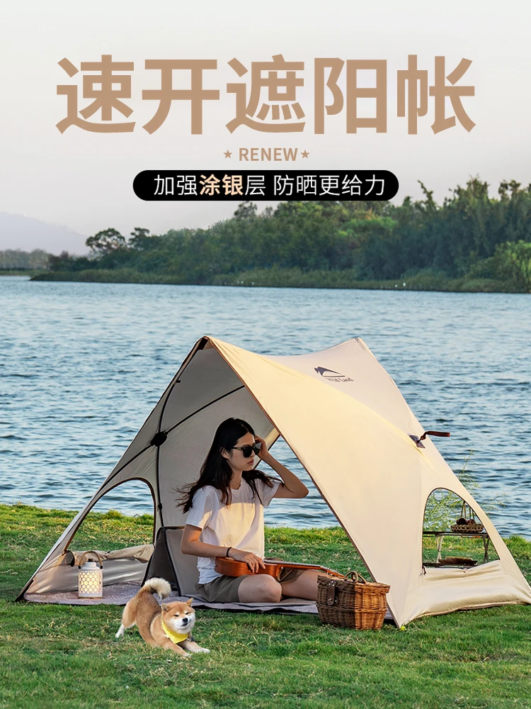 

Outdoor camping tent coated silver shade sun protection automatic portable tent