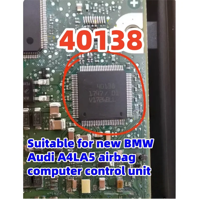 48054 40138 신형 아우디 A4L A5 A6 에어백 컴퓨터 보드 제어 장치, 내부 결함 및 취약한 칩에 적용 가능