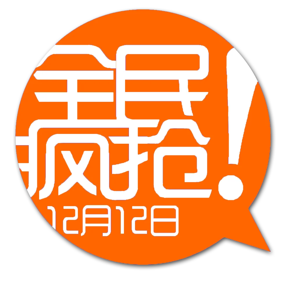 Таобао логотип. Taobao logo. Taobao. Taobao 1