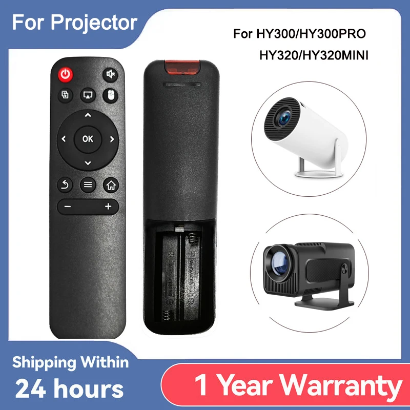 Hy300Pro Lost Remote: The Ultimate Replacement Solution for Seamless ...