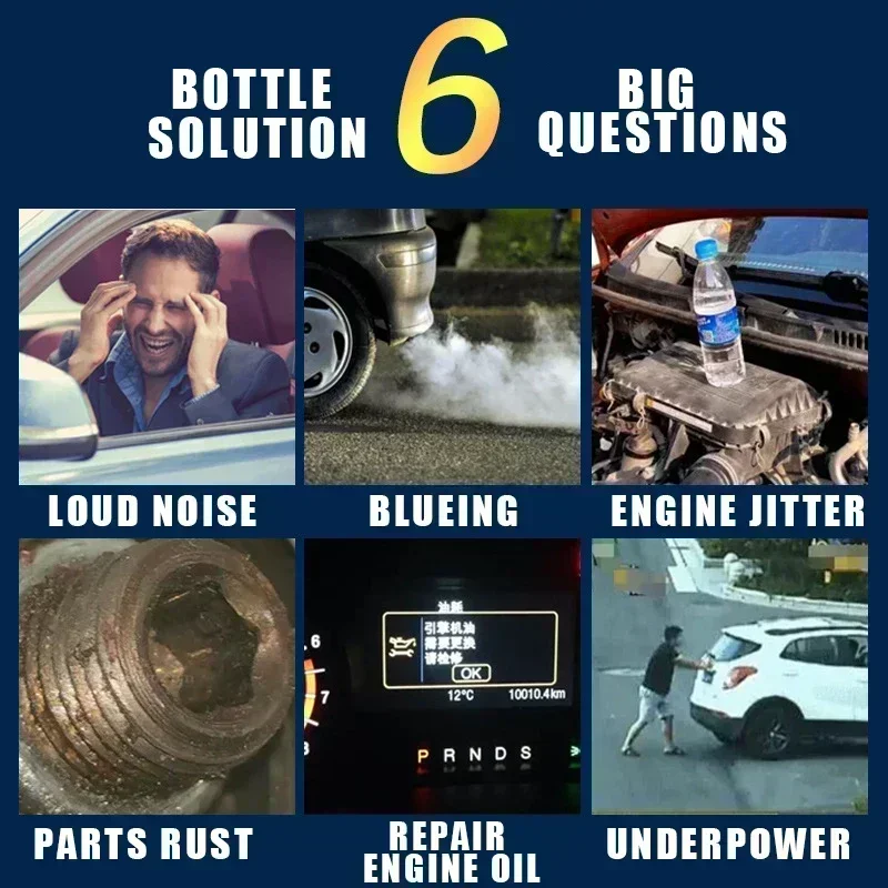 Car Engine Anti-wear Protectant Motorcycle Noise Reduction Anti-shaking Rust Inhibitor Car General Maintenance Agent
