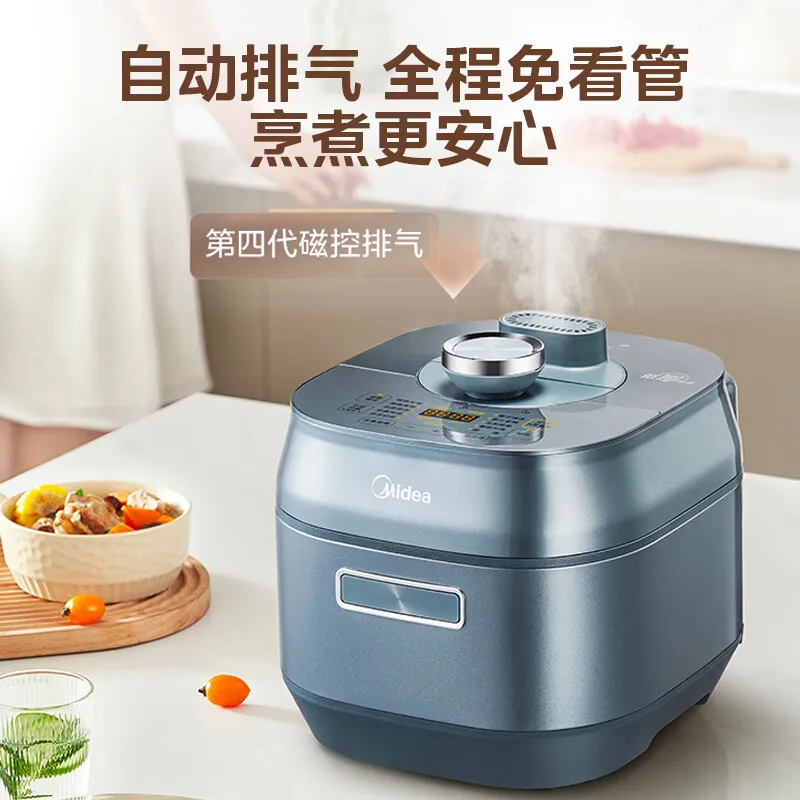 MY-C5469 5L Electric Pressure Cooker, One-Pot Double Gallbladder Auto Exhaust, Cooks Healthier and Faster