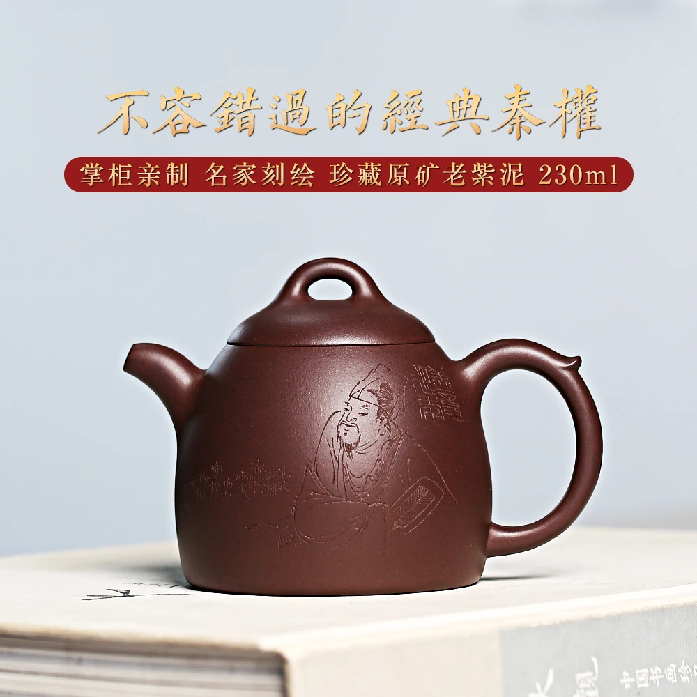 

|H pot spring yixing are recommended by Malaysia is pure manual kung fu teapot undressed ore old Qin Quan purple clay pot