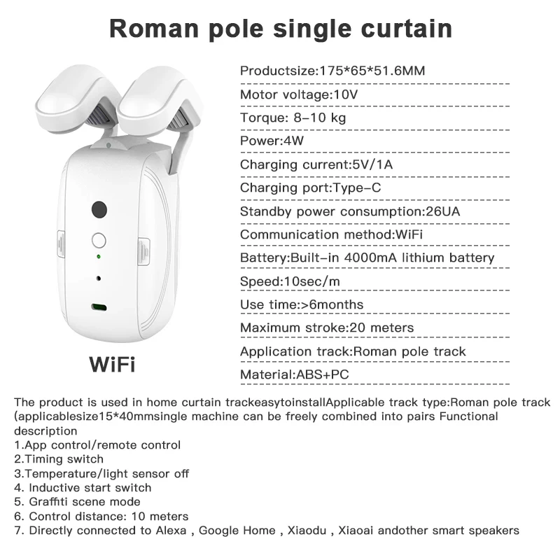 WiFI Tuya Smart Electric Curtain Motor Roman 6