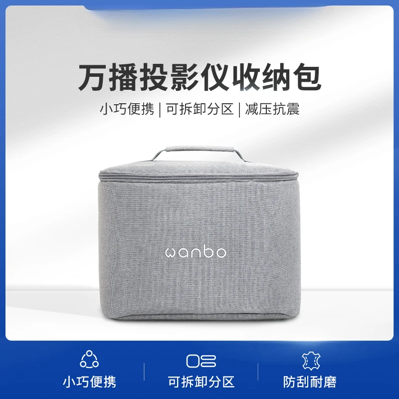 

Wanbo T2/T3 Projector Portable Cross-body Hand Storage Bag Portable Bag