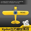 VOLANTEX 761-14 2.4G 3CH Remote Control Aircraft 400mm Fixed Wing Trainer Rc Aircraft Model Foam Aircraft With Gyro Stabilizer 3