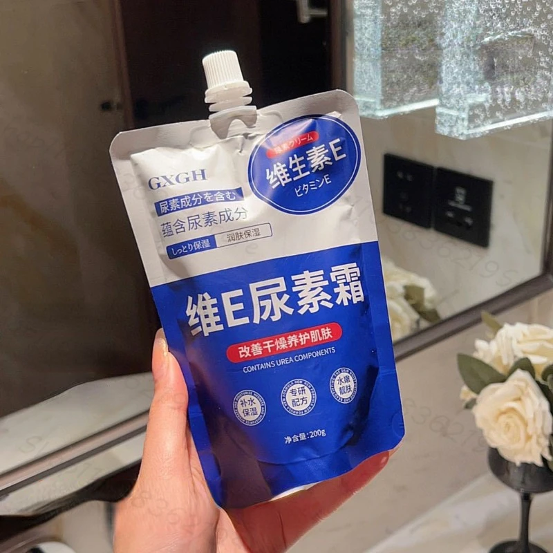 Vitamin E urea cream to improve rough chicken skin deep moisturizing anti-dry body can use moisturizing lotion 200g 4