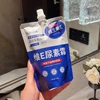 Vitamin E urea cream to improve rough chicken skin deep moisturizing anti-dry body can use moisturizing lotion 200g 4