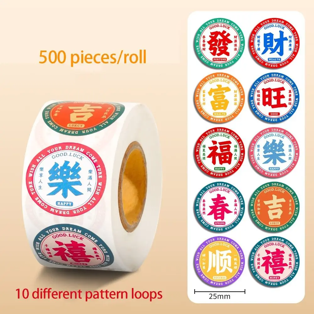 Removable Chinese New Year Stickers Cute Style Festive Design The God of Wealth Stickers Colorful Patterns Decorative Stickers