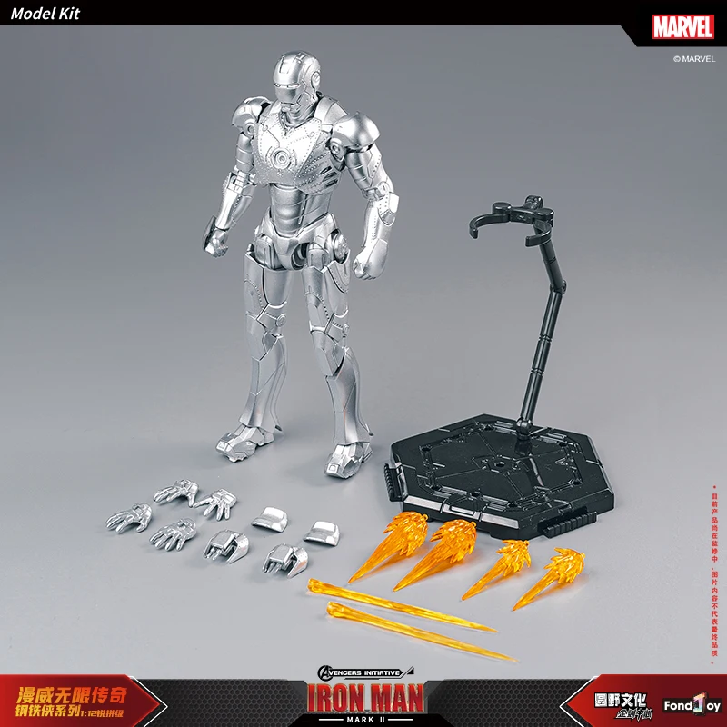 Fondjoy 1/12 アイアンマン MK1-MK7 フル可動プラモデル完成品 Amazon.co.jp: HiPlay Fondjoy 1/12 アイアンマン MK1 可動