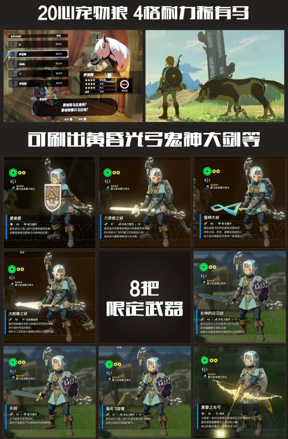 stand alone keypad 25pieces For BOTW Zeldaes the Legend of Breath of the wild Acessorz TLOZ NTAG215 Tags Game Cards NS Switch keypad control