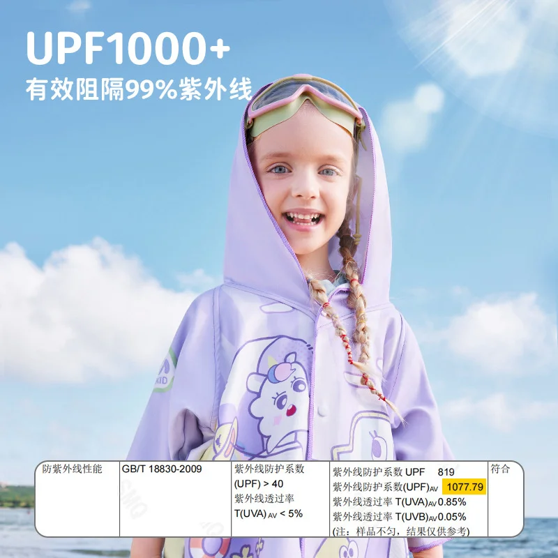 Children's Breath Bath Towel Quick-drying Bathrobe Comfortable Soft Cute Print Cartoon Cloak Baby Hooded Bath Towel