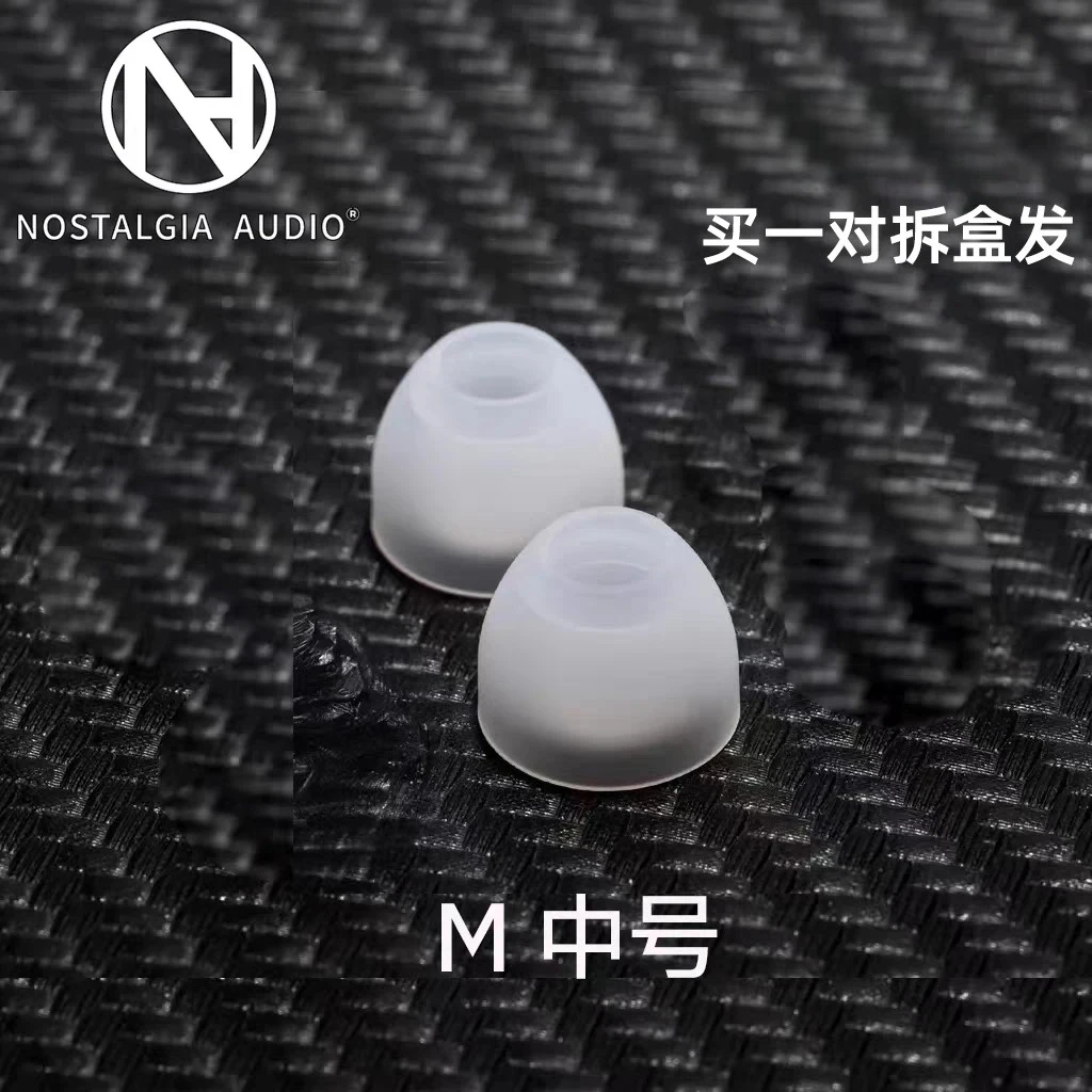 ตัวเลือกสินค้า หัวฉีดเสียง Vortex Tube สำหรับหูฟัง Nostalgia XWB