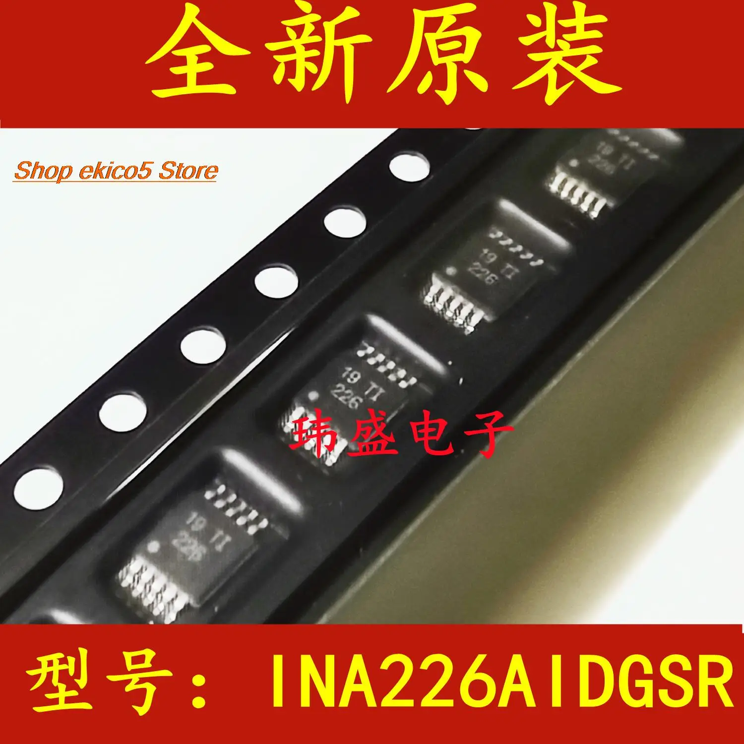 

5 шт., Оригинальные запасные части INA226AIDGS INA226AIDGSR INA226AIDGST INA226