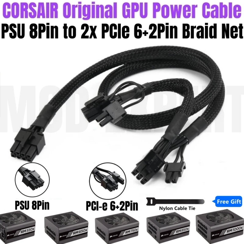 CORSAIR RM650x RM750x RM850x RM1000x Modular PSU 8Pin to Dual PCI