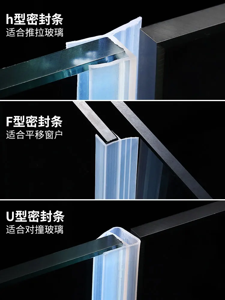 2 Meter/lot Widened F/h shape silicone rubber shower room door window glass seal strip weatherstrip for 6/8/10/12 mm glass door seal strip sealing strip tape window seal strip sealing tape rubber seal strip rubber door weatherstripping shower door seal door weatherstripping rubber shower seal sealing strip silicone seal strip