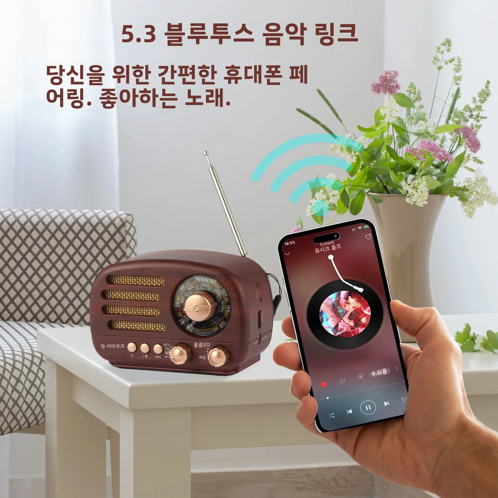 휴대용 AM FM SW 라디오, 스피커 내장 레트로 라디오, 트랜지스터 라디오 블루투스 5.3, 충전식 배터리, TWS 지원