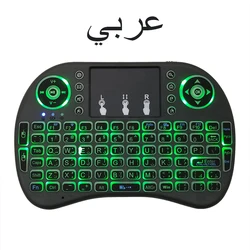 Enhanced Backlit Multi - Language Wireless Air Mouse Keyboard with Touchpad - AAA Version (Arabic)