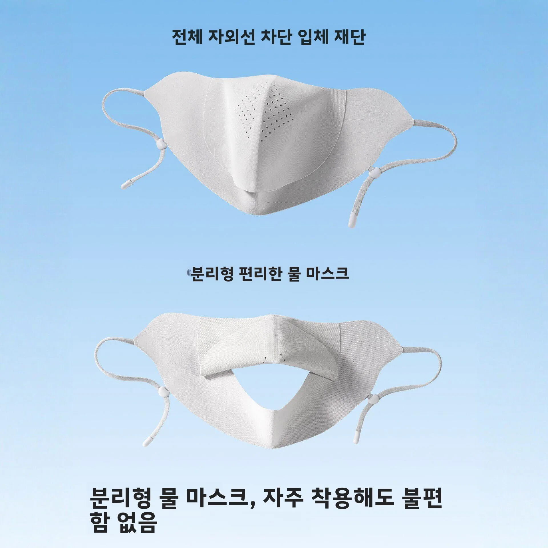 여성용 여름 라이딩 페이스 마스크 UV 차단 자외선 차단제 높은 미적 가치 2026 새로운 스타일 작은 얼굴 효과