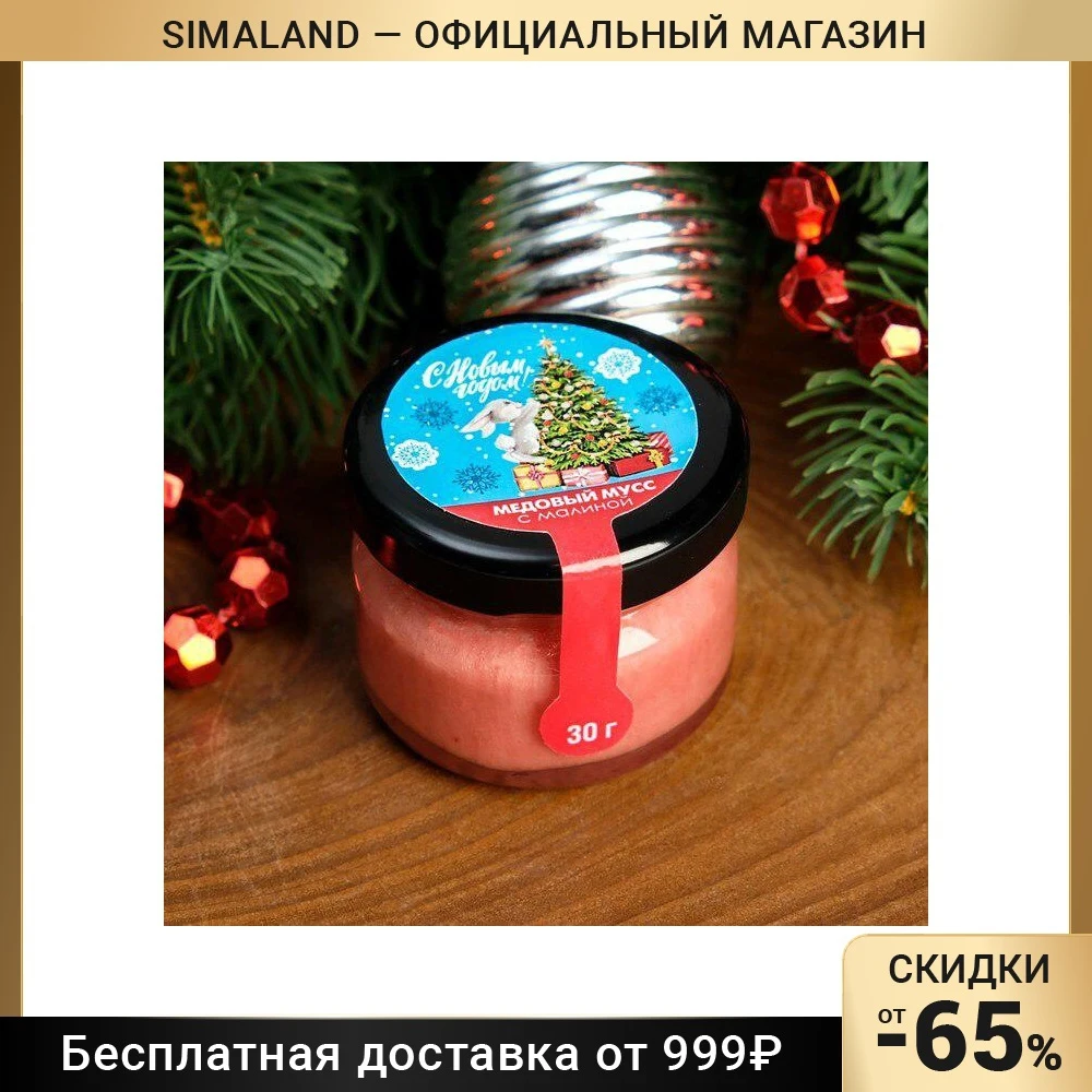 Рисунок 1 - Медовый мусс "Время чудес"