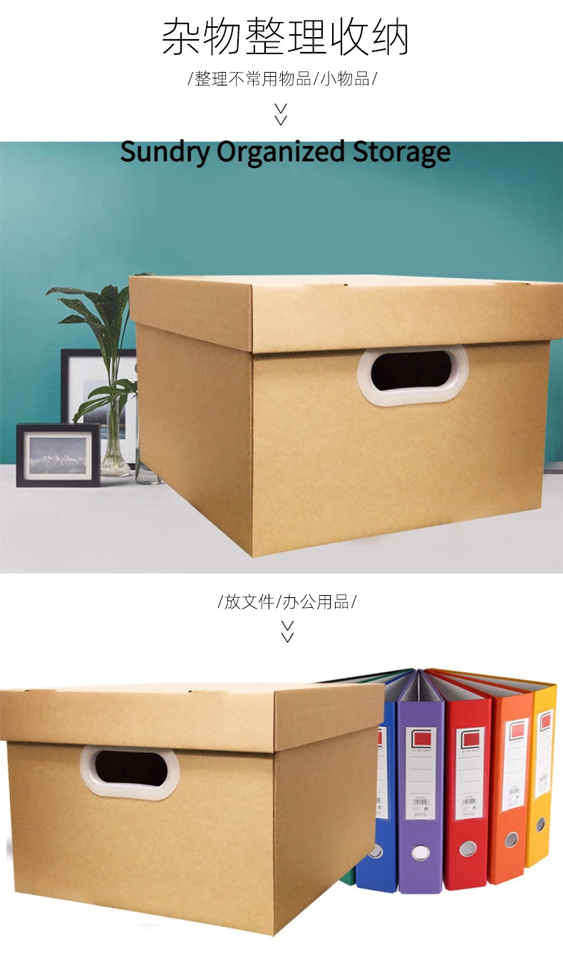 Mobile Storage Boxes for Office and Home – Corrugated Cardboard Organizers for Files, B... - SKU MSB01607 - UGI Packaging