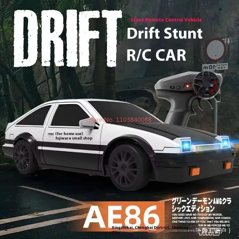 911 AE86 High-Speed Remote Control Car Four-Wheel Drive Racing Light Drifting Car Racing Simulation Model Toy Holiday Gift 5