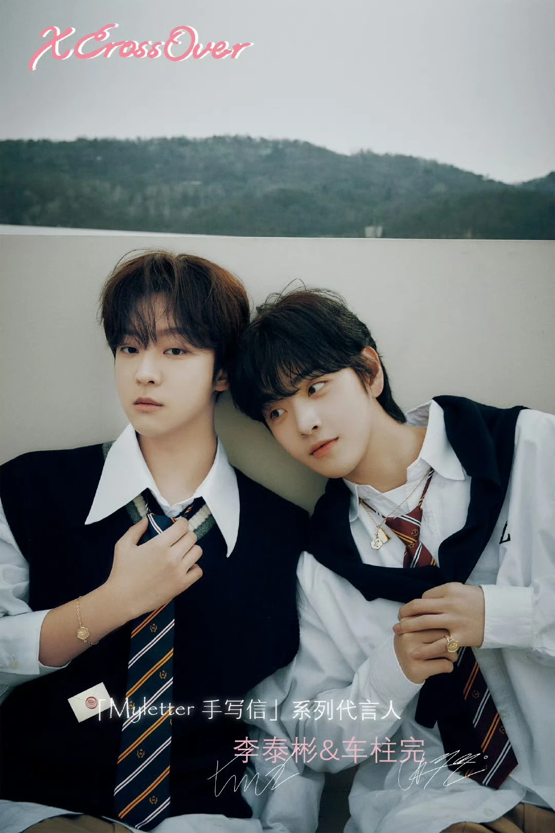 2024 New Arrival Love For Love's Sake 이세웅 Tae-vin Lee Joo-Wan