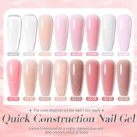 BORN PRETTY Quick Building Gel Nail Polish Extension Milky White Nude Pink Self Leveling Gel Constructruction Soak Off Hard Gel 2