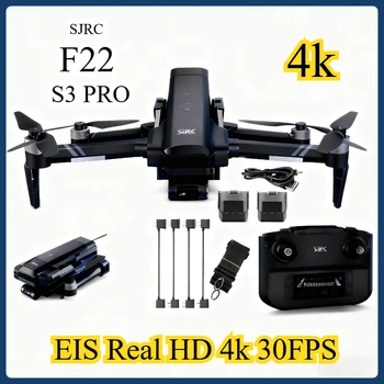 SJRC F22 S3 PRO