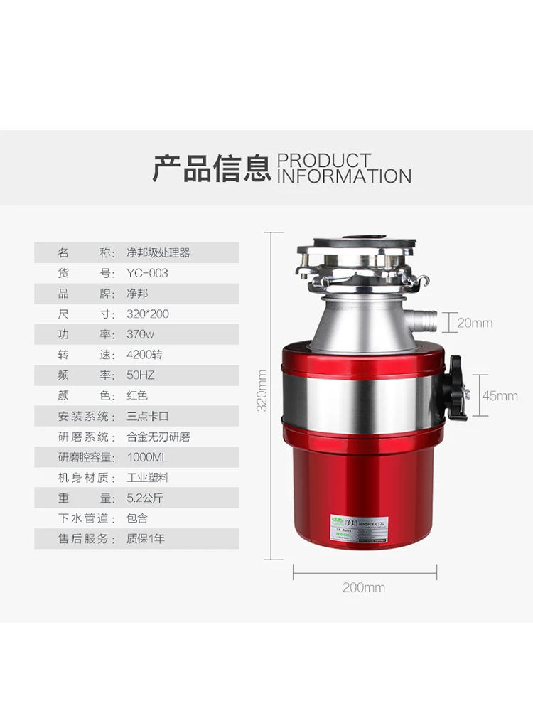 Net State Garbage Processor Household Kitchen Sink Sewer Kitchen Waste Under The Table Food Shredder Appliances