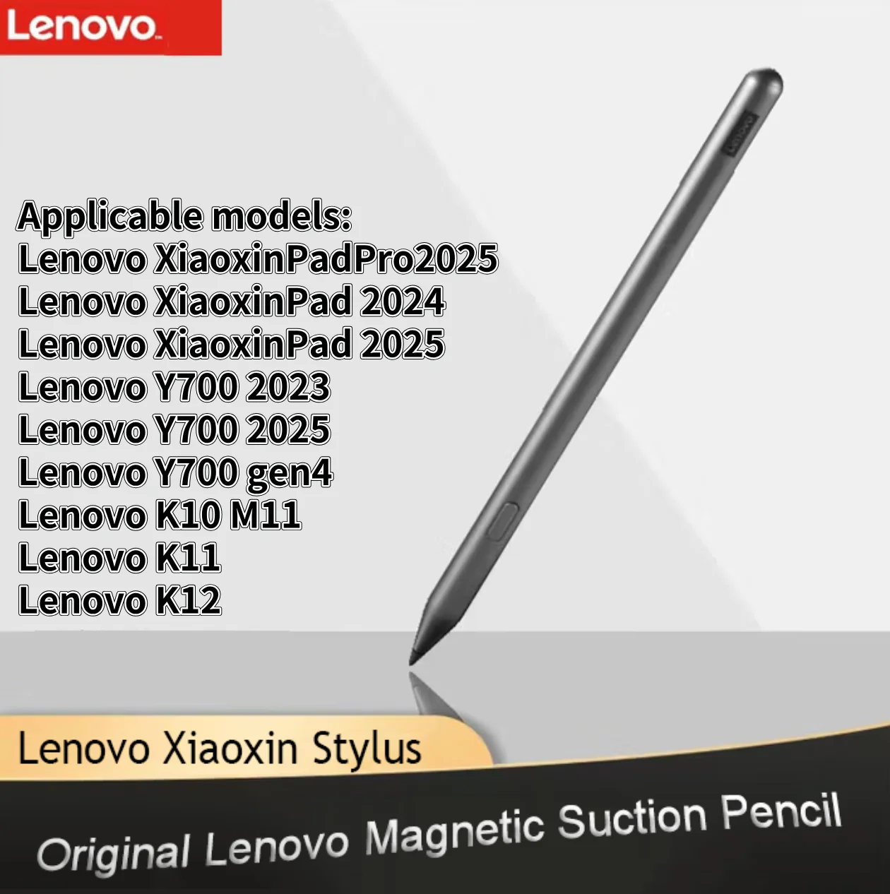 Lenovo純正スタイラスペン タブレット Legion Y700 2025 Xiaoxin Pad