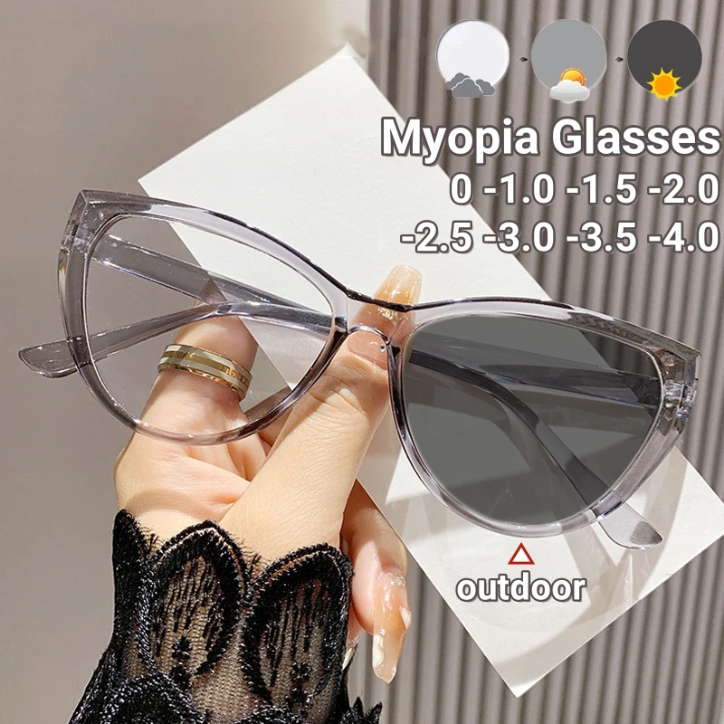 Myopia Anti-blue Light Glasses Women Photochromic Eyepiece To-4.0