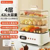 Household electric steamer hot pot multi-functional large-capacity fully automatic steaming and cooking all-in-one pot 1