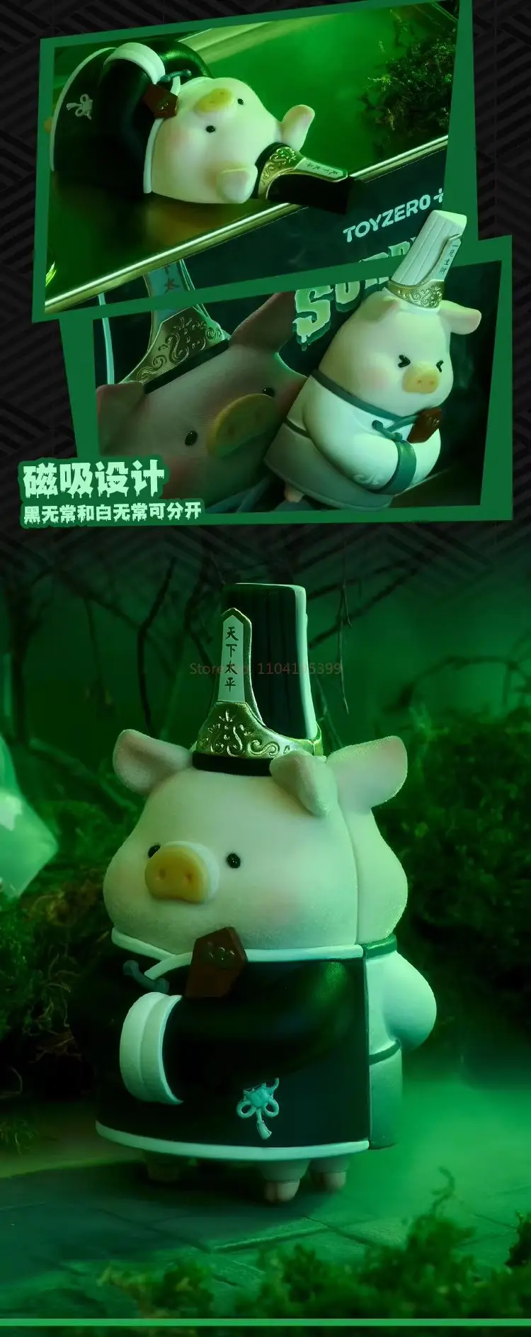 Lulu The Piggy Halloween Limited Edition Surprise Full Can