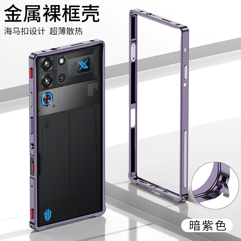 Sleek Aluminum Alloy Protective Metal Cooling Bumper Frame Case