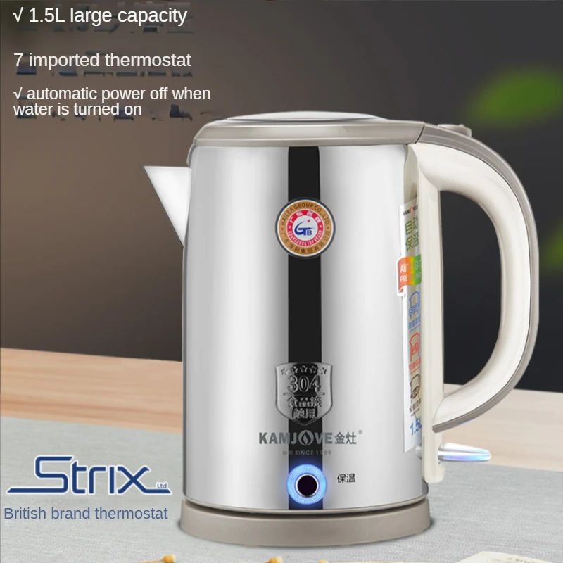 All-steel thermal insulation kettle integrated electric  household automatic power-off kitchen appliances