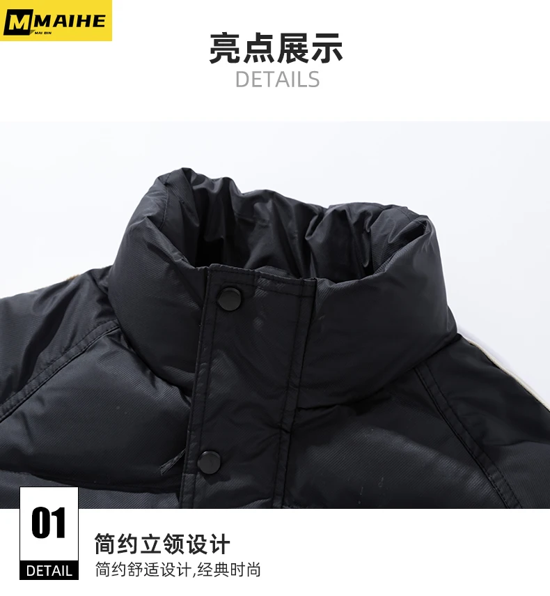 2023 Men's Winter Short Down Jacket High Collar Windproof Casual Warm Lightweight Down Jacket Brand Teenager Fashion Men's Coat