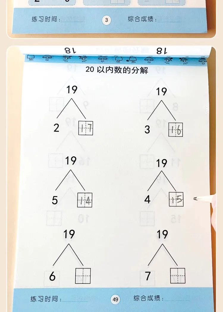 80 Seiten Additions- und Subtraktionsbuch für Kinder, Mathematik-Lehrbuch, handgeschriebene Arithmetik-Übungsbücher für Kinder von 2–5 Jahren – Detail 23
