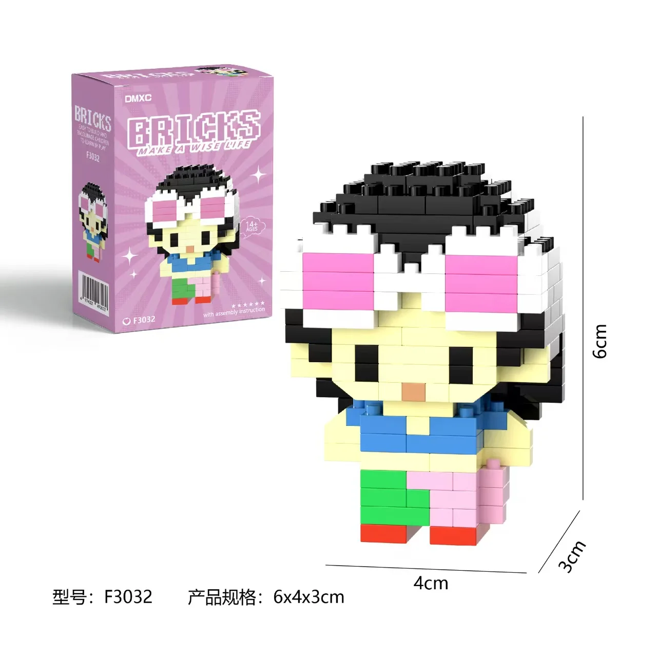 Creative Cartoon Anime Character Kawaii Building Blocks Small