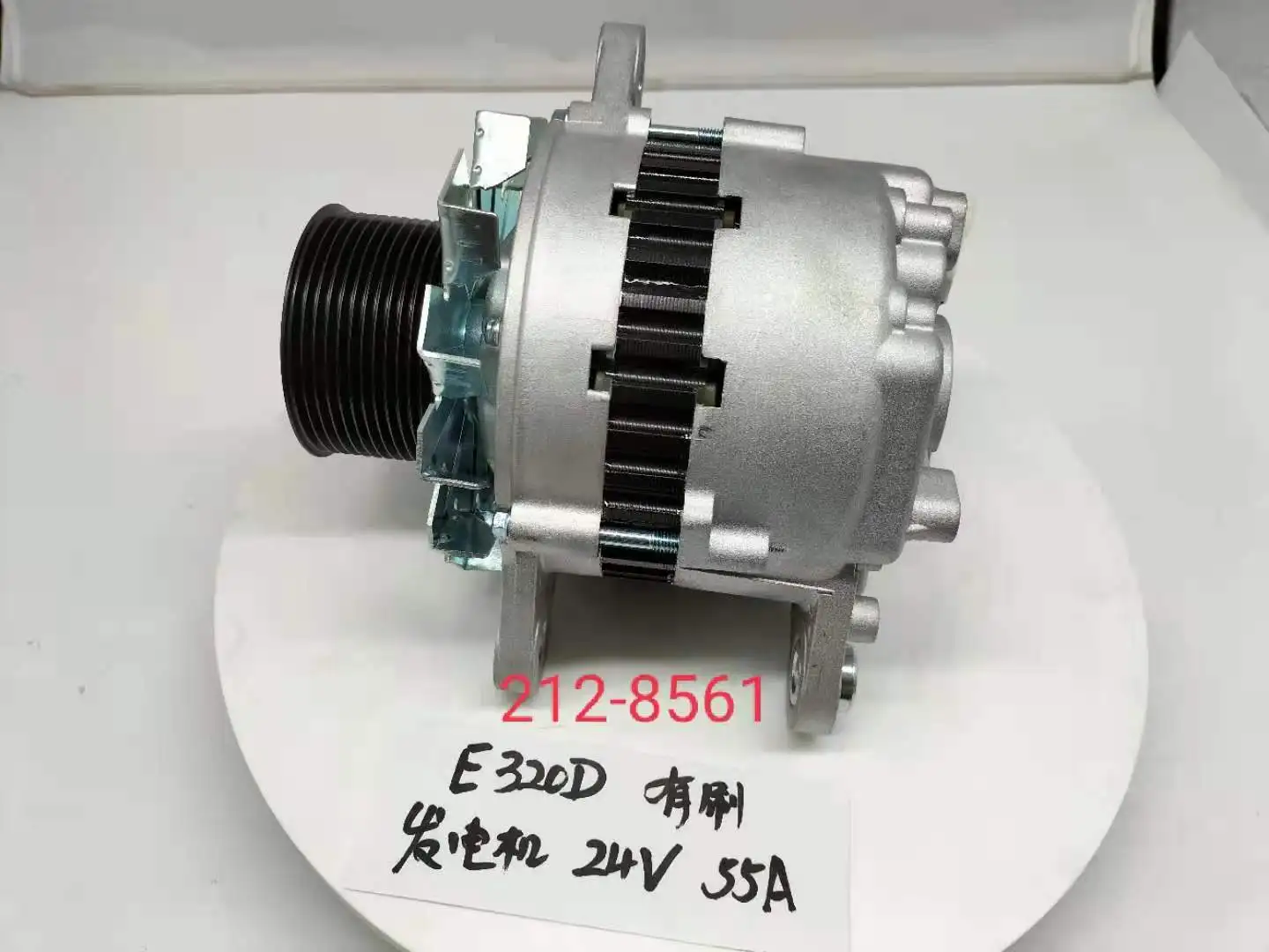 2128561 212-8561 발전기 E321C E321D E323D E320D 굴삭기용 교류 발전기 C6.4 엔진용