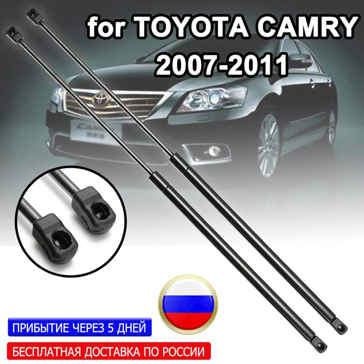 

2Pcs Car 720mm Hood Gas Lift Support Shock Strut Bars Damper Bar Arm 29024 Replace for Toyota Camry 2007-2011 Support Rod