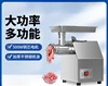 Stainless Steel Commercial Meat Grinder Electric Multifunctional Home Use Sausage Maker Mincer Slicer 2