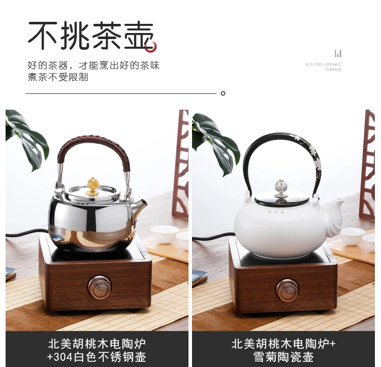 Walnut Wood Electric Pottery Stove Kung Fu Tea Setburning Kettleceramic Tea  Boilertilting Pot Setsmall Tea Boilercustomized Gifts 