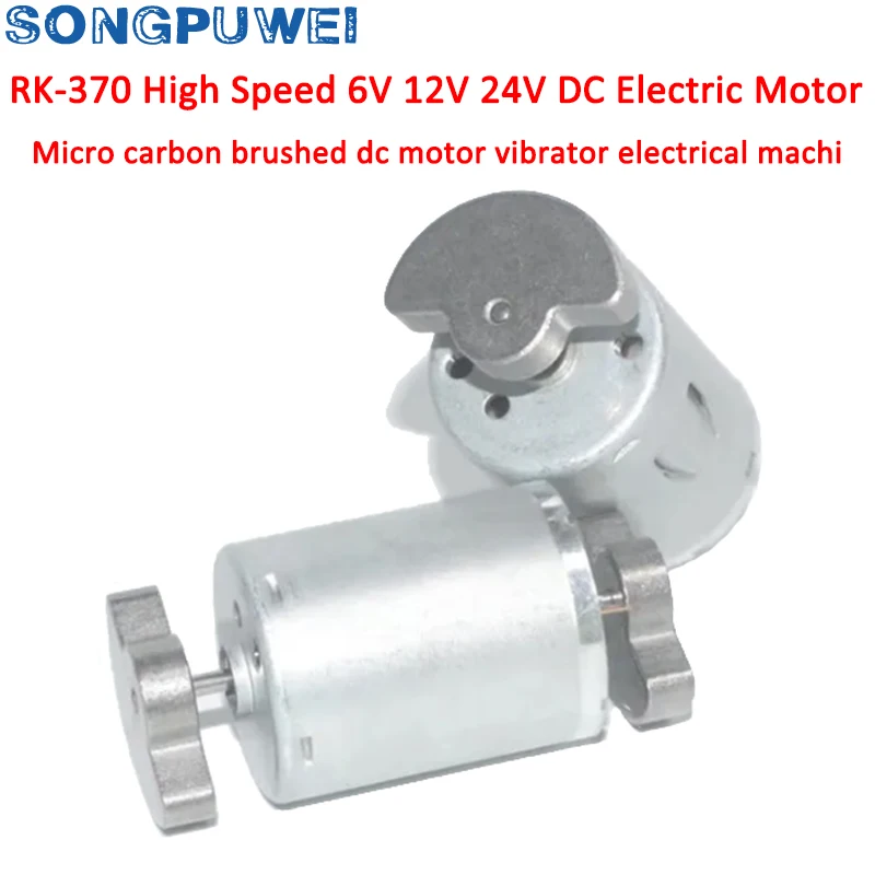 RK-370 Single-Axis Double-Axis Fan-Type Mini Vibration Motor DC Motor 6V 3000RPM 12V 6000RPM 24V Small Massager
