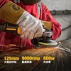 DEWALT DCG405 125mm flat head angle grinder bare machine tool cutting machine brushless 18V lithium battery tools 2