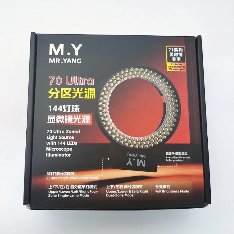 M.Y 현미경 조명 144LED 링 라이트 (70Ultra Zone 조명용) 휴대폰 ..