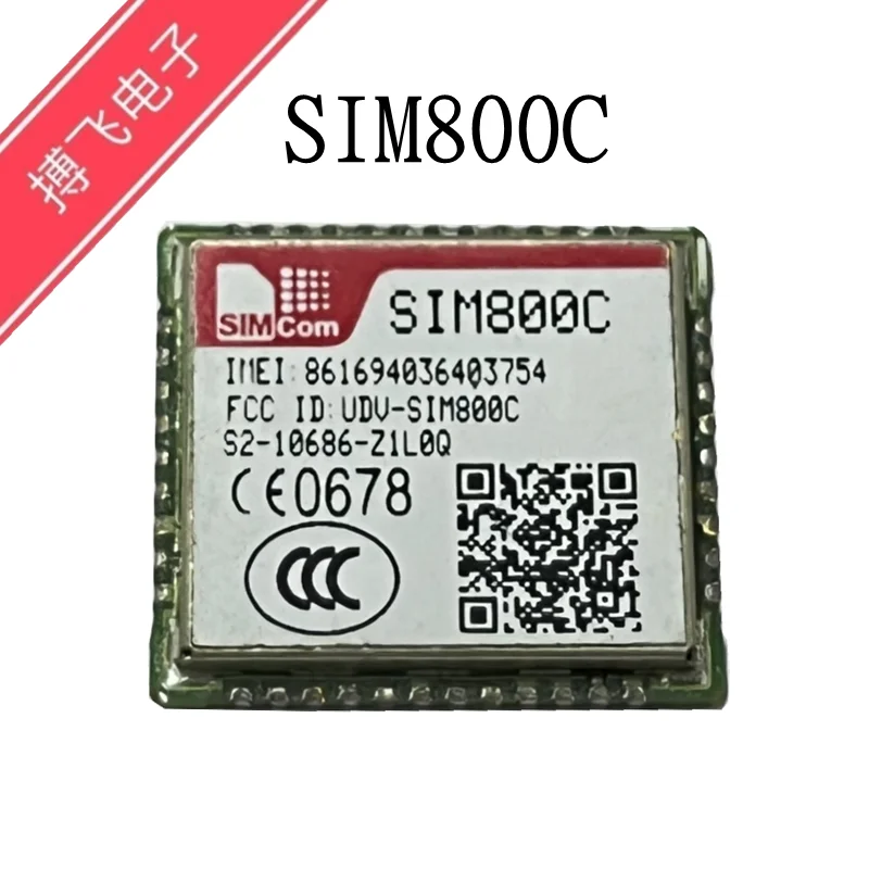 SIM800C 24M/32M Bluetooth совместимый TTS GSM GPRS модуль четырехдиапазонный LCC с небольшой пропорцией, высокая игровая производительность