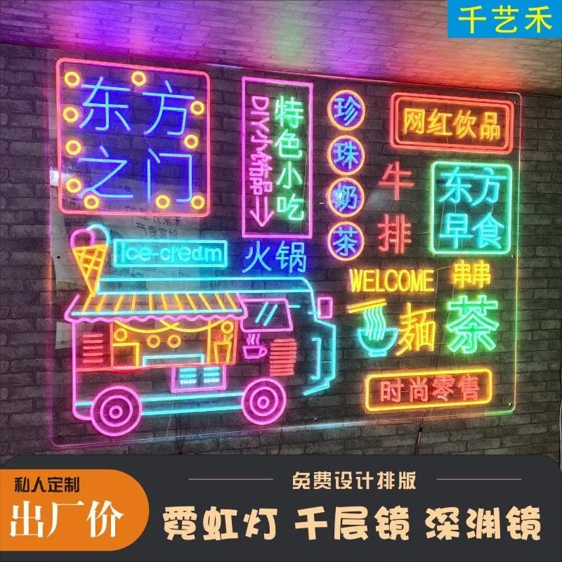 

Set Up Stalls, Billboards, Illuminated Bars, Neon Lights, Customized Outdoor Led Lights, Colorful Internet Red Check-In Walls, C
