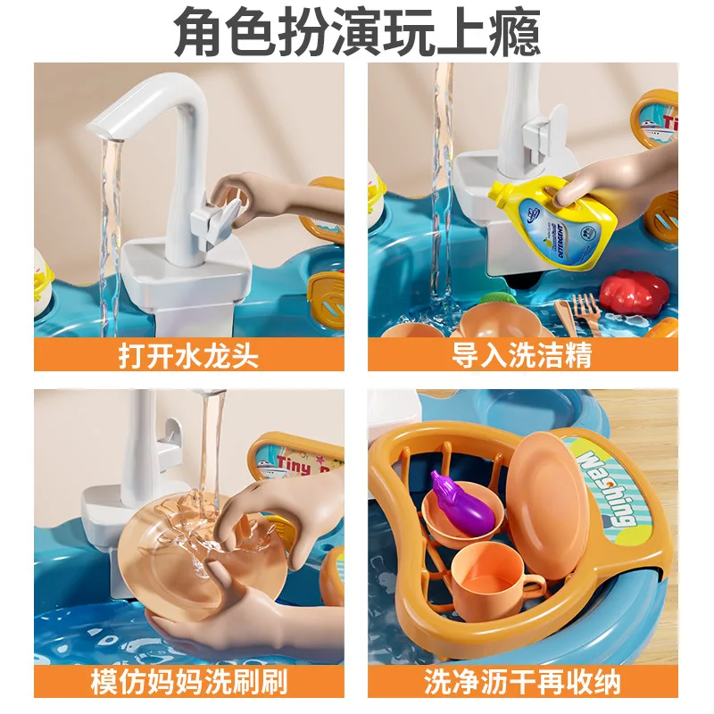 Children electric dishwasher every kitchen automatic play water puzzle fishing toys water park 3