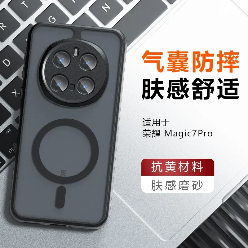 Magnetic Skin Feel Matte Texture Shockproof Phone Case with Translucent Back Cover